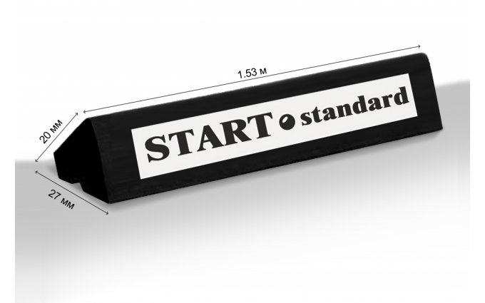 Резина бортовая дл1,53м U118 Start Standard